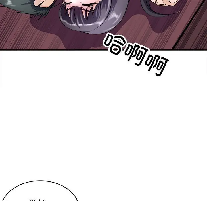 漫画《母女》第18话第147张图