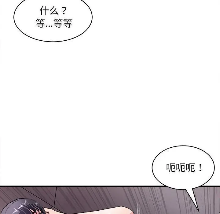 漫画《母女》第18话第156张图