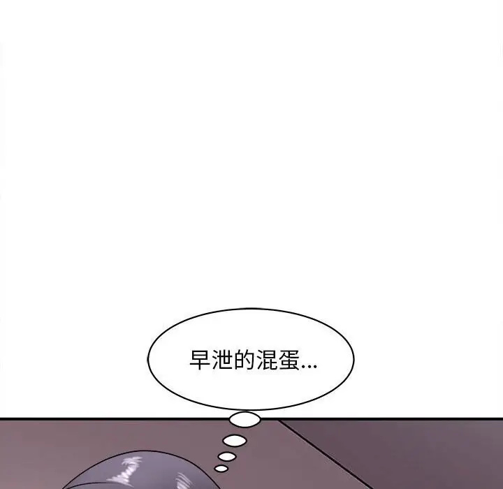 漫画《母女》第18话第161张图