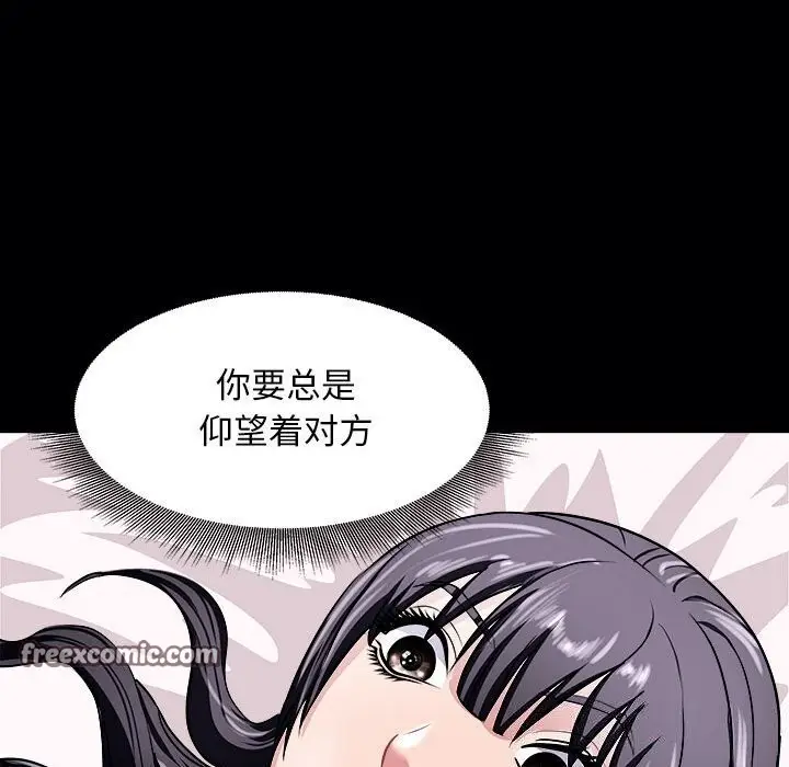 漫画《母女》第18话第18张图