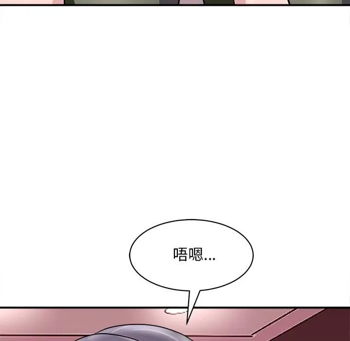 漫画《母女》第18话第27张图