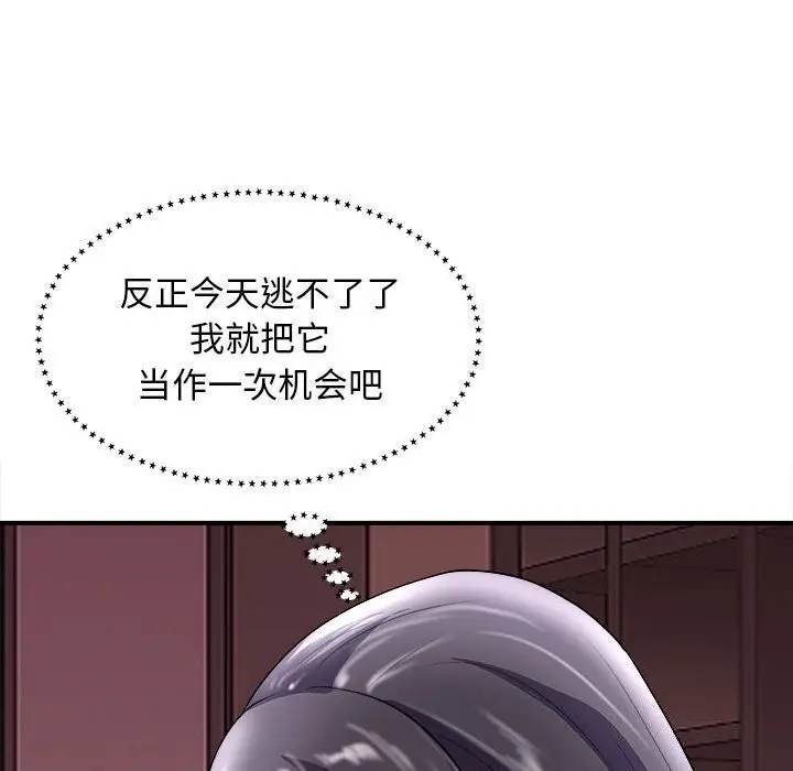 漫画《母女》第18话第34张图