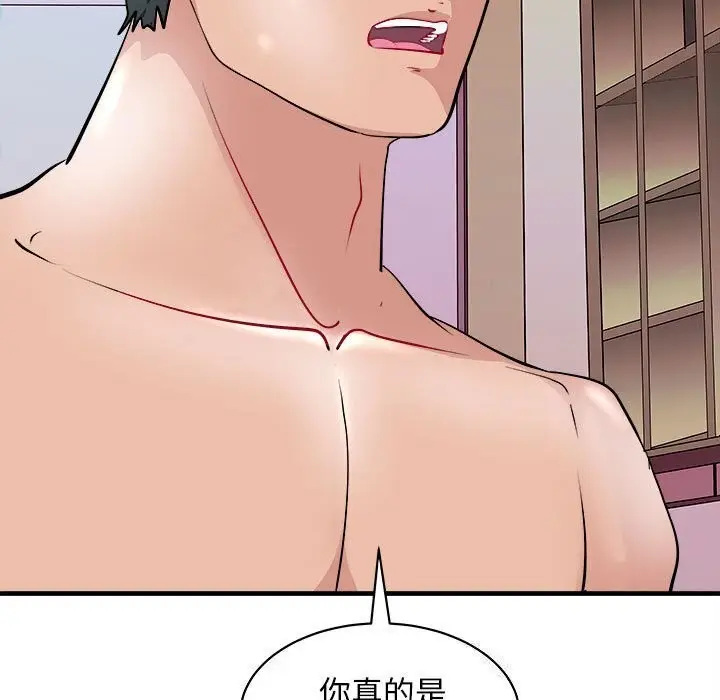 漫画《母女》第18话第62张图
