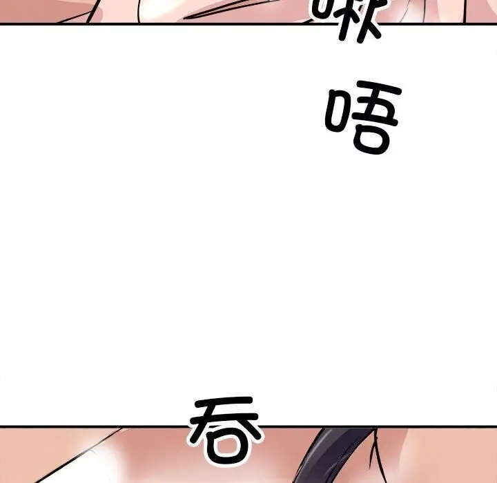 漫画《母女》第18话第83张图