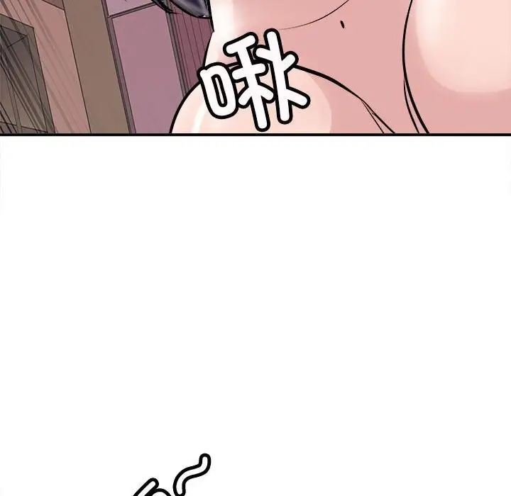 漫画《母女》第18话第85张图