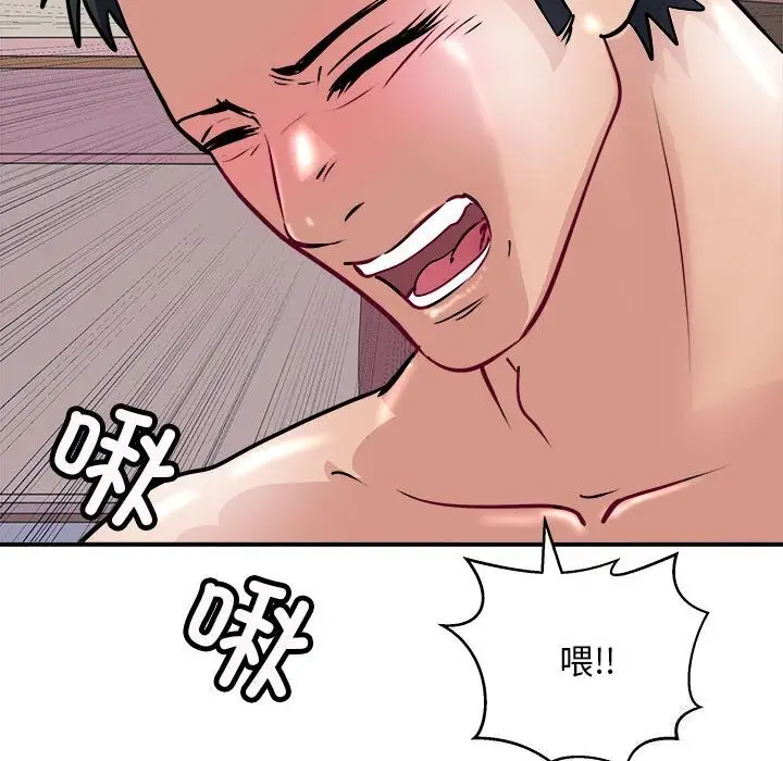漫画《母女》第18话第89张图