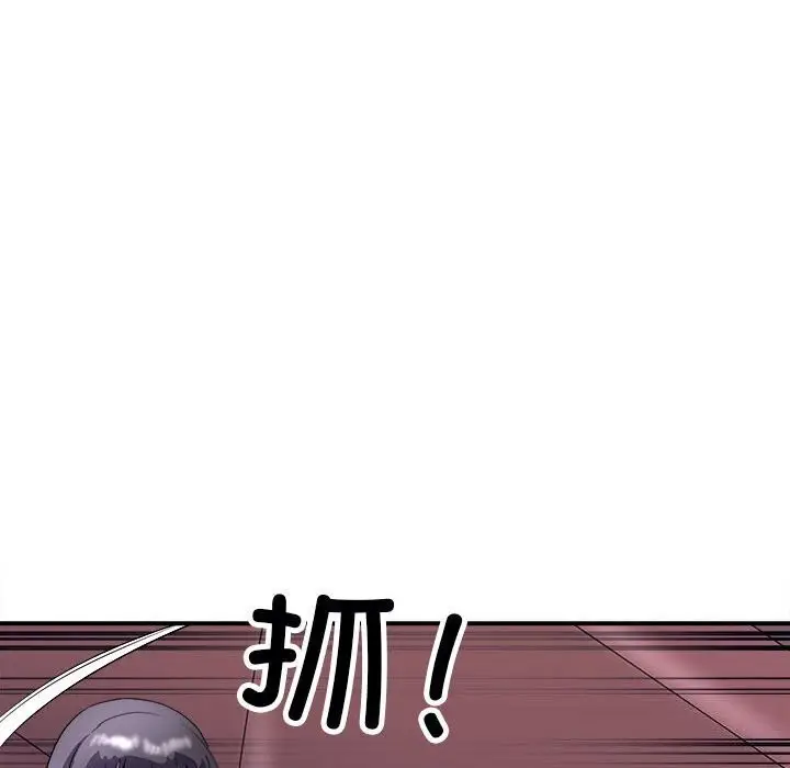 漫画《母女》第18话第92张图