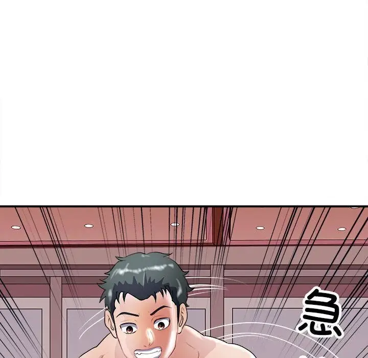 漫画《母女》第18话第95张图