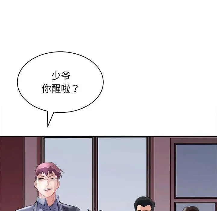 漫画《母女》第19话第103张图