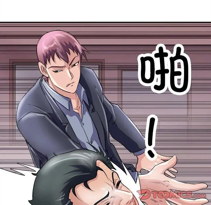 漫画《母女》第19话第111张图