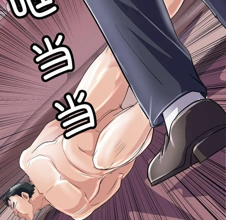 漫画《母女》第19话第114张图