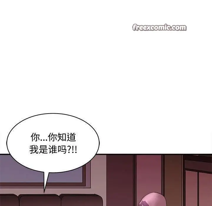 漫画《母女》第19话第120张图