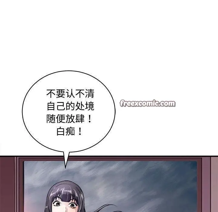 漫画《母女》第19话第150张图
