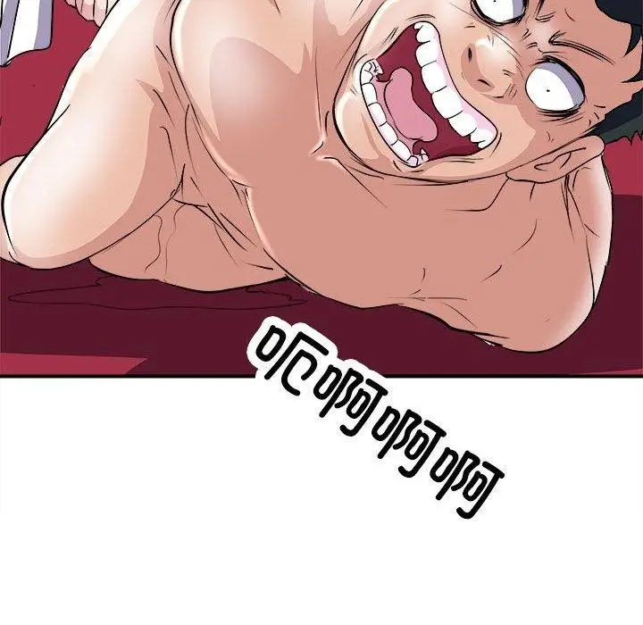 漫画《母女》第19话第152张图