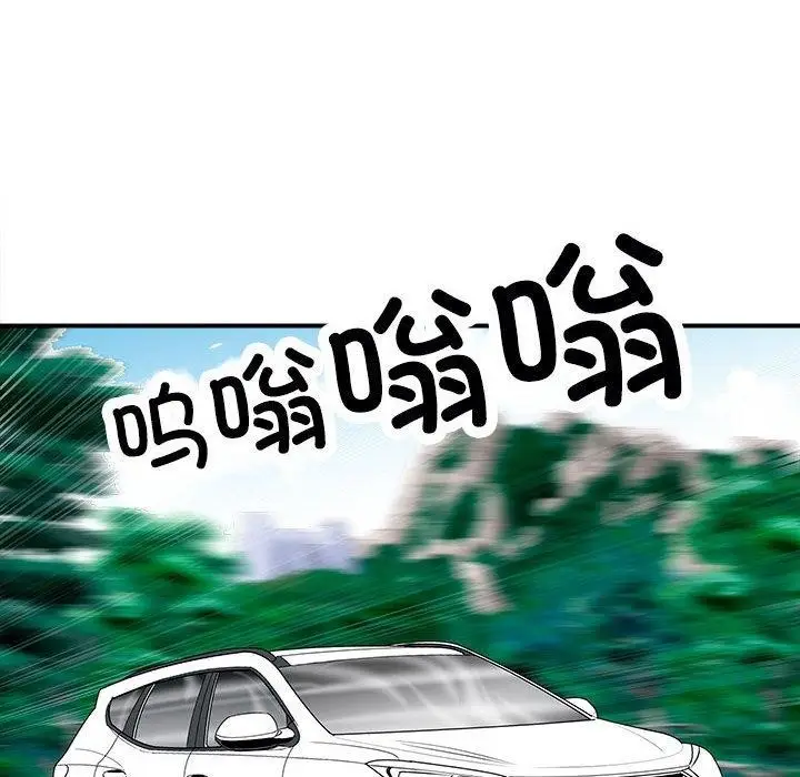 漫画《母女》第19话第153张图