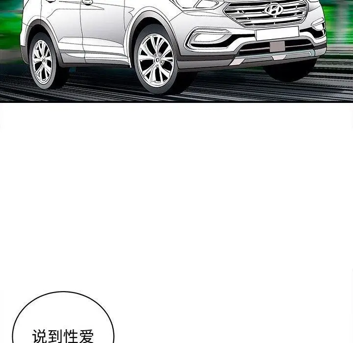 漫画《母女》第19话第154张图
