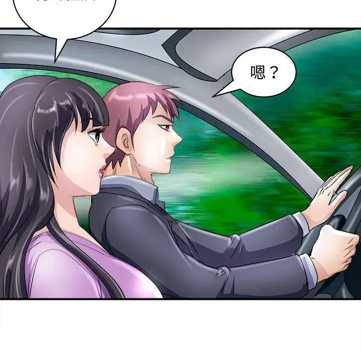 漫画《母女》第19话第155张图
