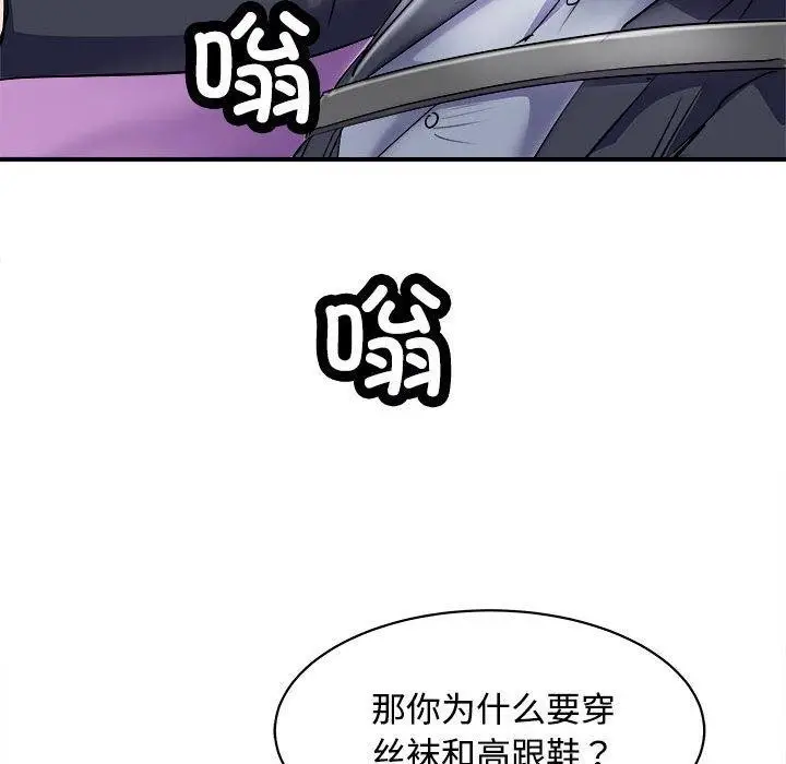 漫画《母女》第19话第163张图
