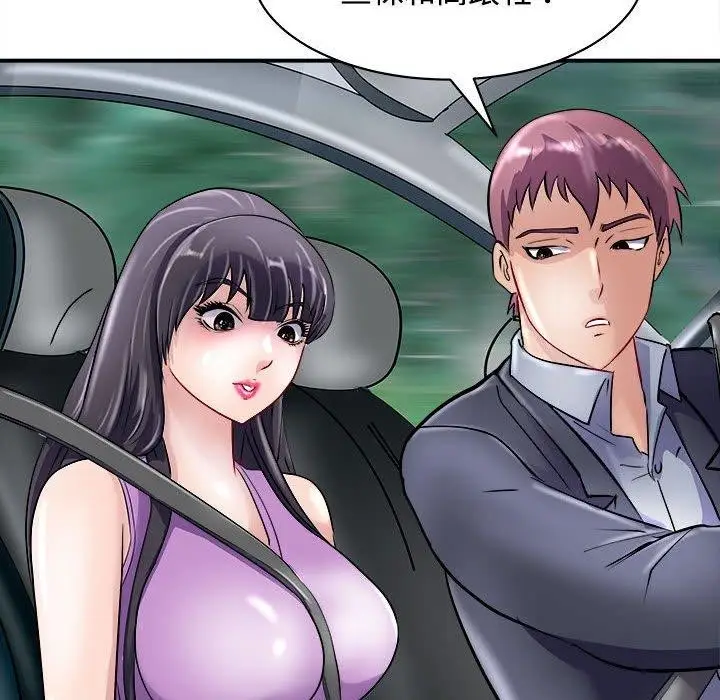 漫画《母女》第19话第164张图