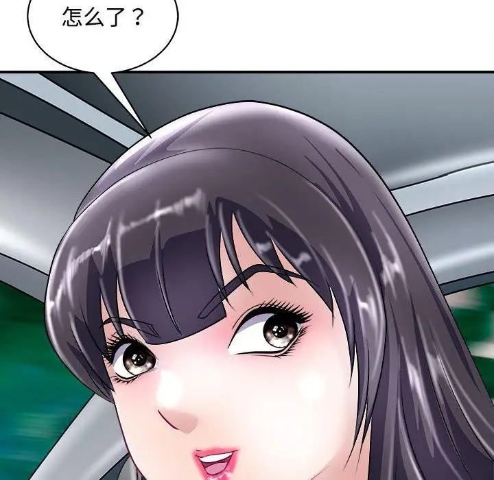 漫画《母女》第19话第169张图