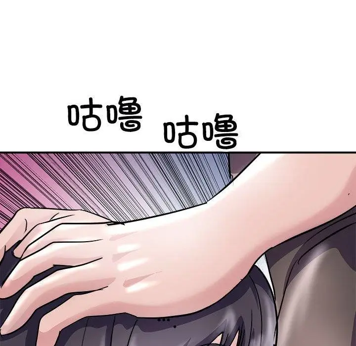 漫画《母女》第19话第32张图