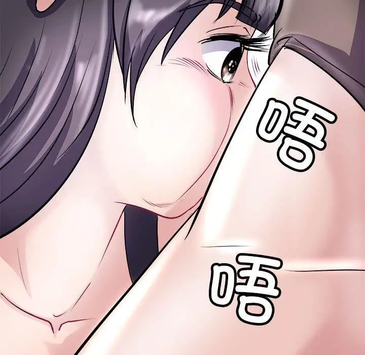 漫画《母女》第19话第33张图
