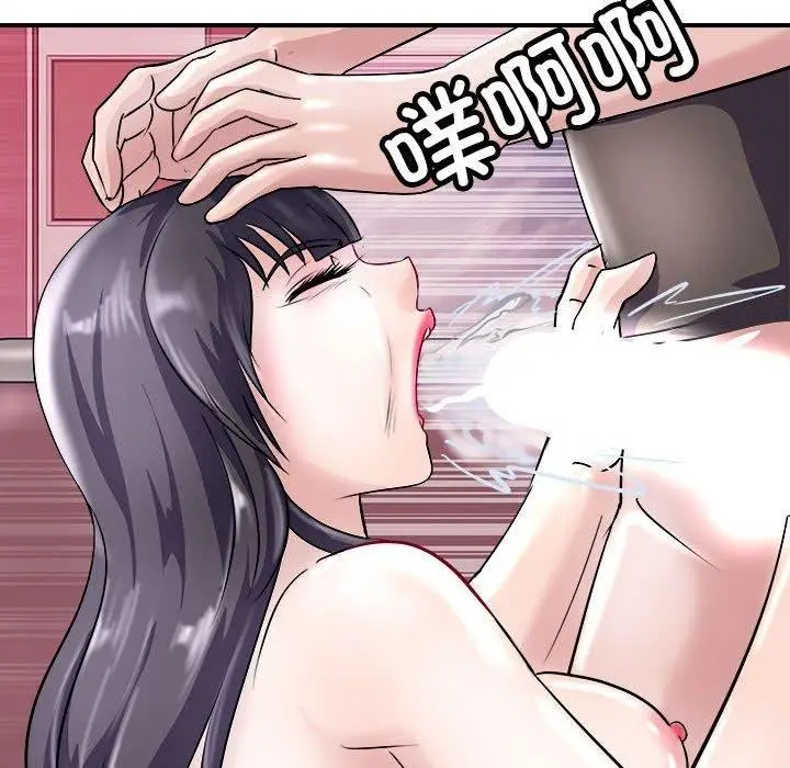 漫画《母女》第19话第35张图
