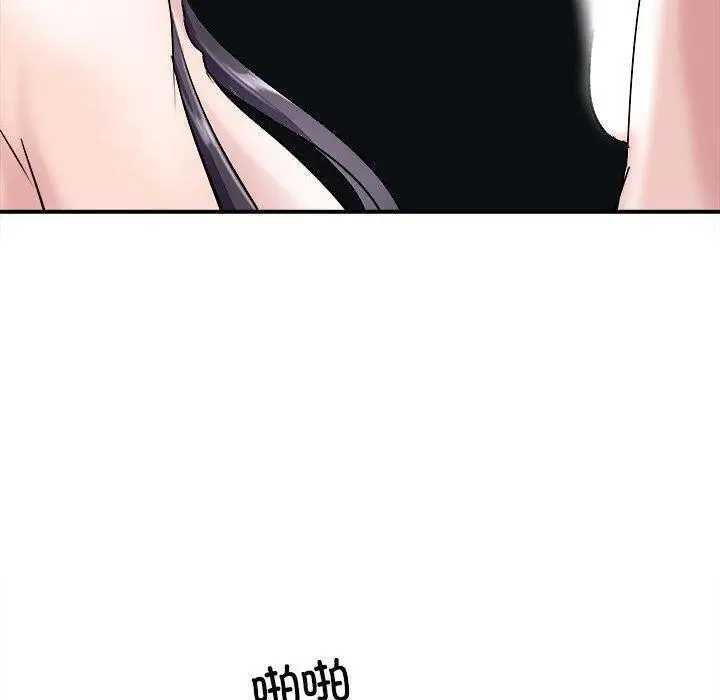 漫画《母女》第19话第50张图