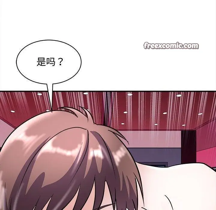 漫画《母女》第19话第60张图