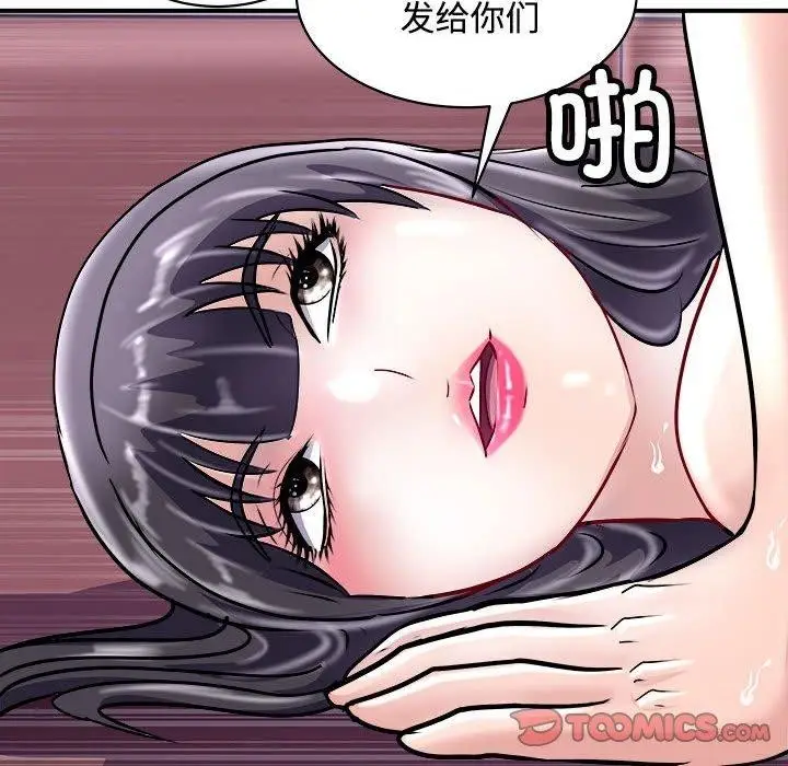 漫画《母女》第19话第66张图
