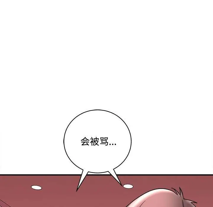 漫画《母女》第19话第7张图