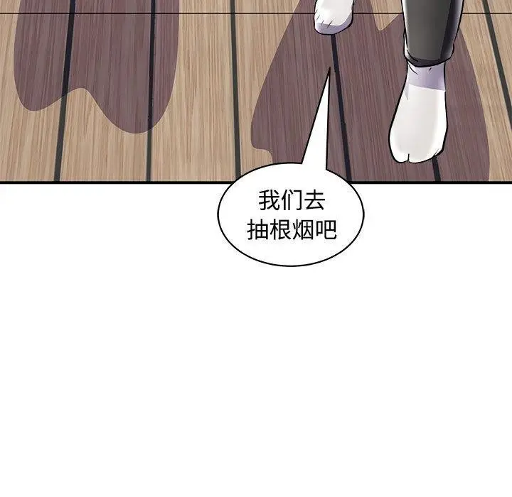 漫画《母女》第19话第86张图