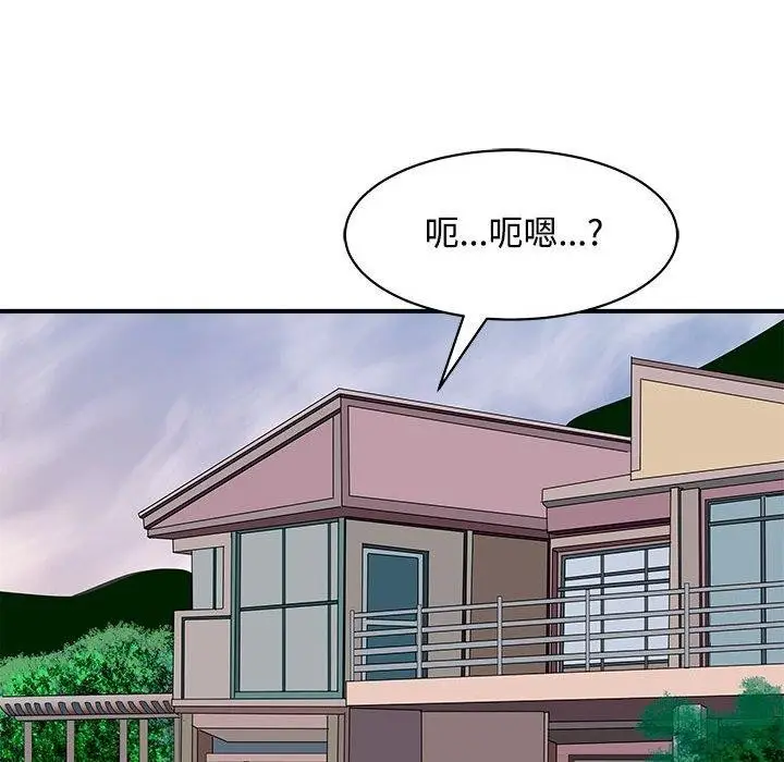 漫画《母女》第19话第97张图