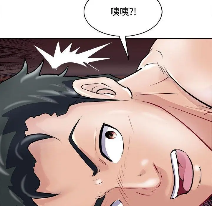 漫画《母女》第19话第99张图