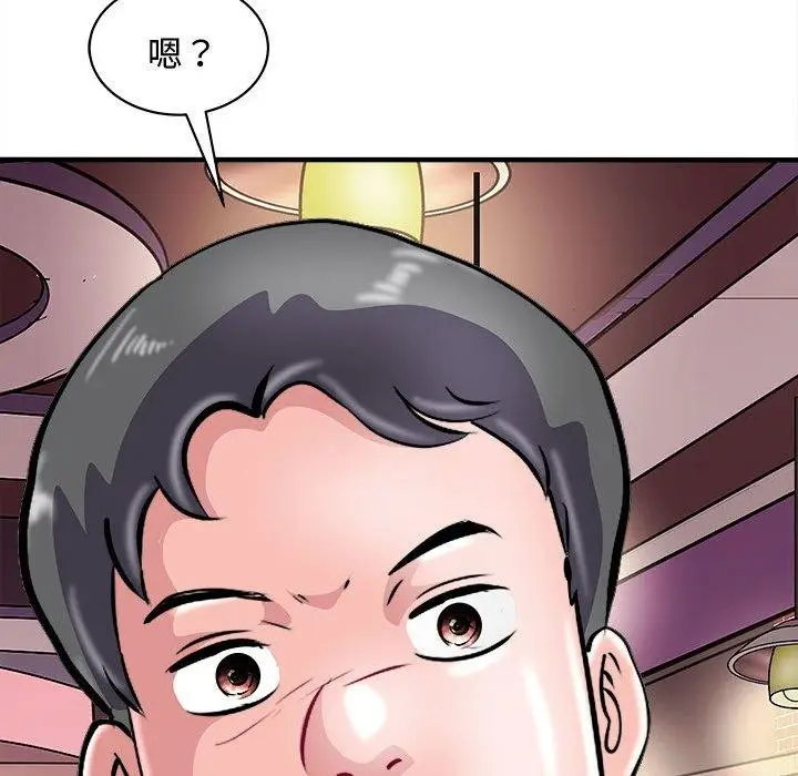 漫画《母女》第20话第105张图