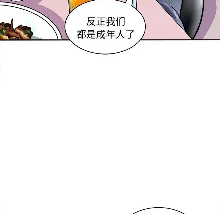 漫画《母女》第20话第109张图