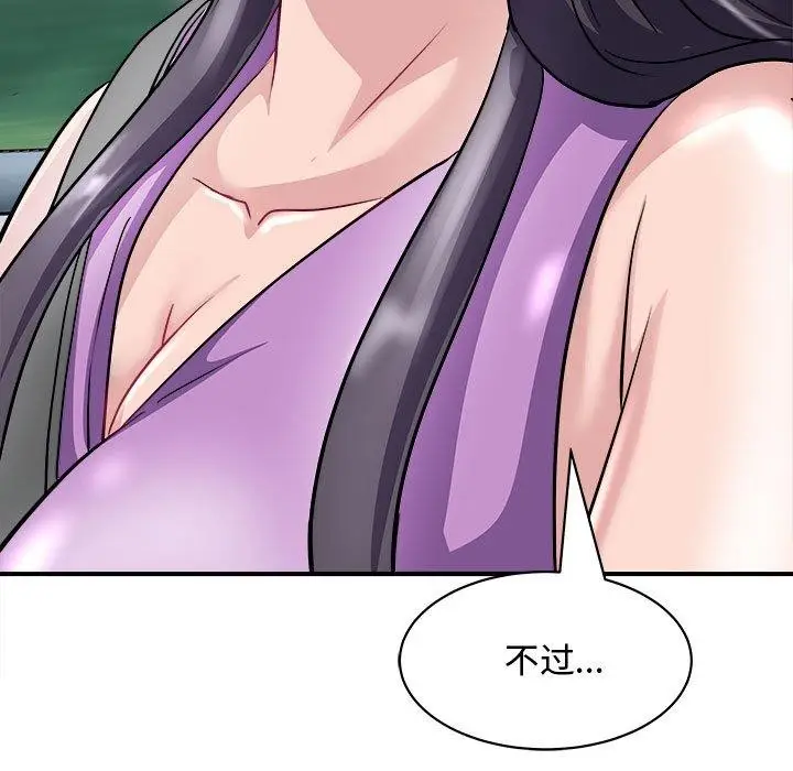 漫画《母女》第20话第11张图