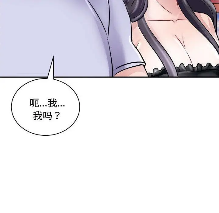 漫画《母女》第20话第111张图