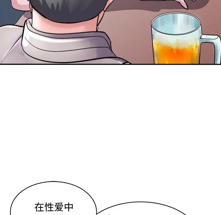 漫画《母女》第20话第116张图