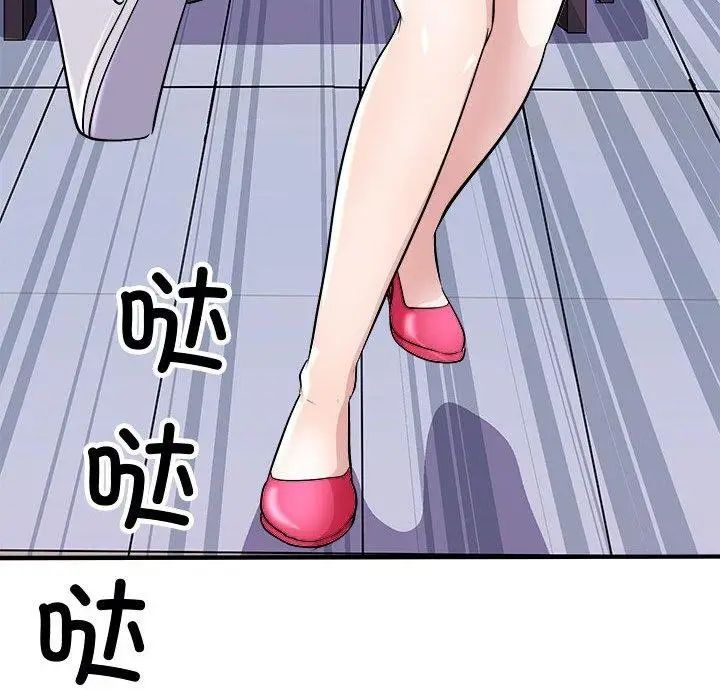 漫画《母女》第20话第131张图