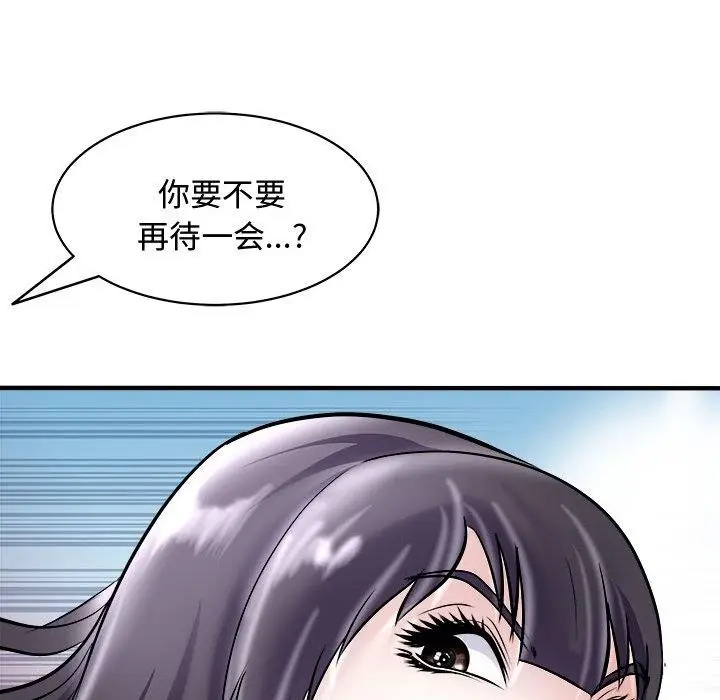 漫画《母女》第20话第132张图
