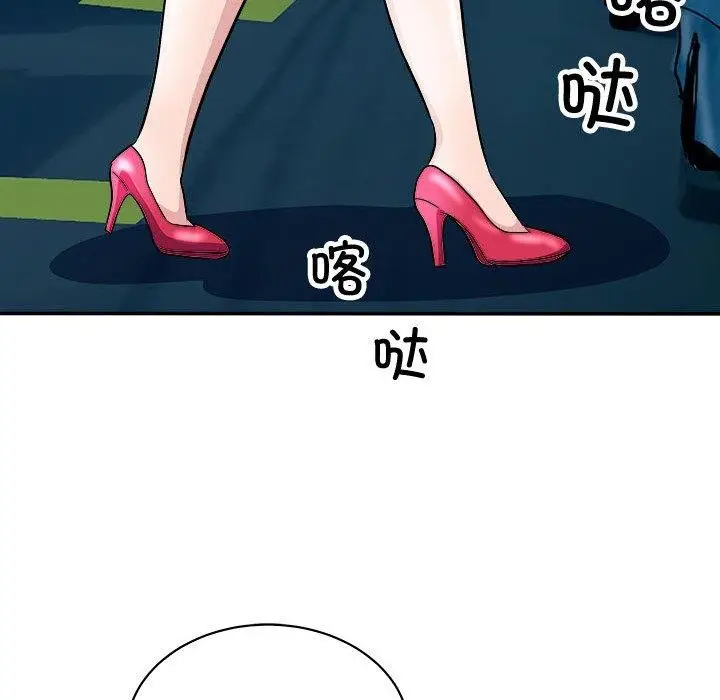 漫画《母女》第20话第140张图