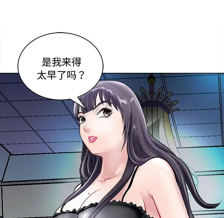 漫画《母女》第20话第147张图