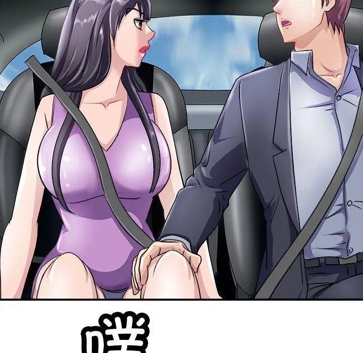 漫画《母女》第20话第15张图
