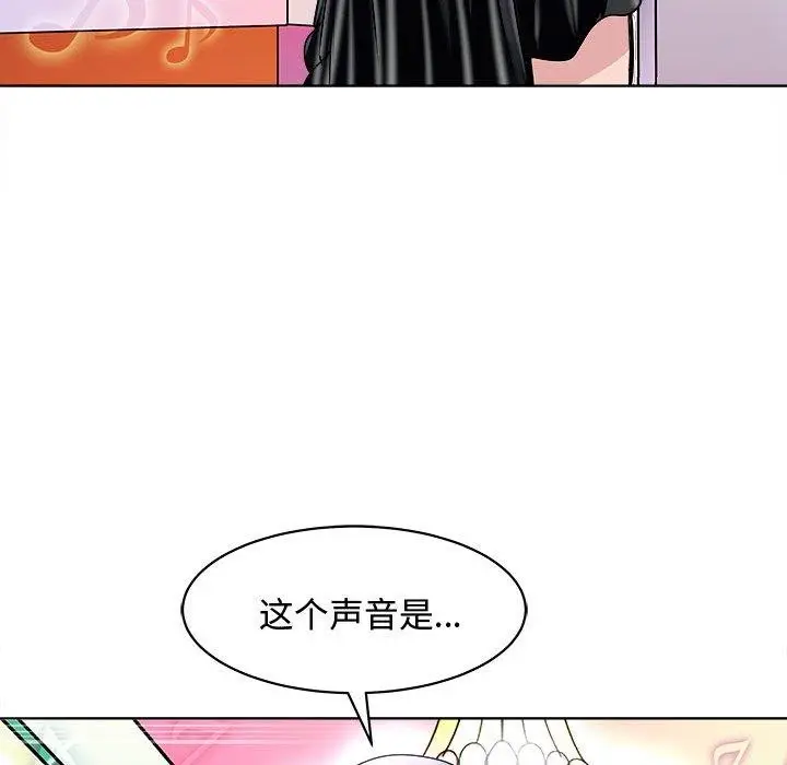 漫画《母女》第20话第151张图
