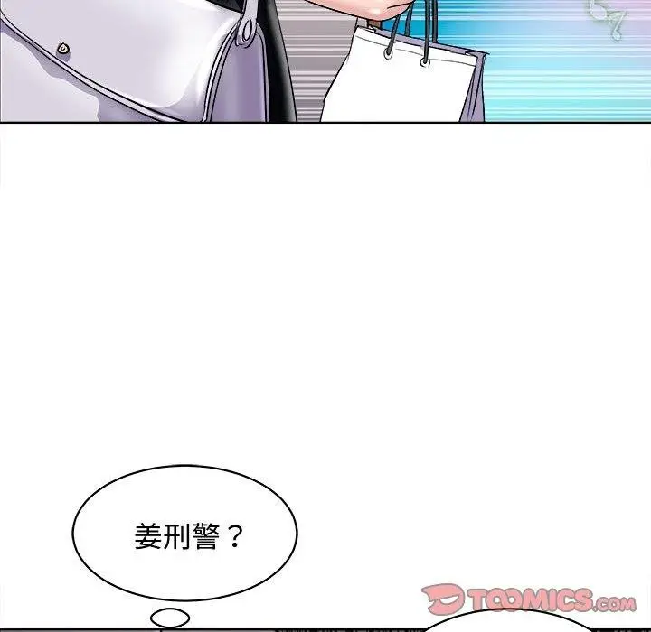 漫画《母女》第20话第153张图