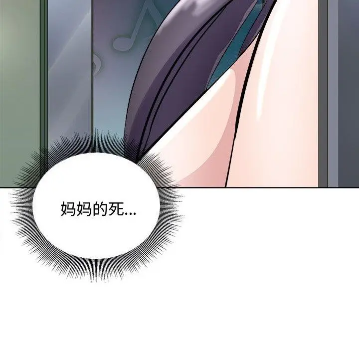 漫画《母女》第20话第166张图