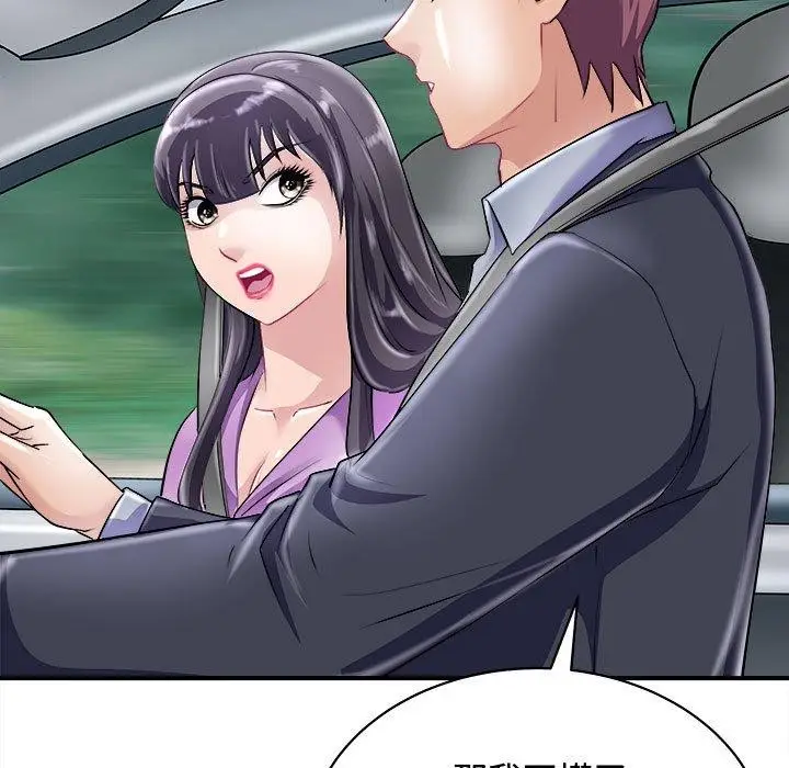 漫画《母女》第20话第17张图