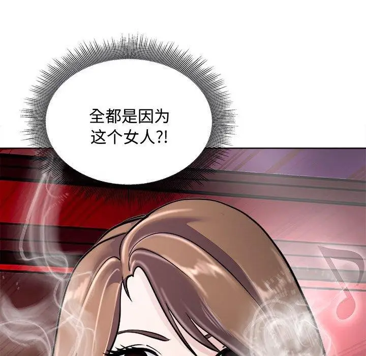 漫画《母女》第20话第170张图