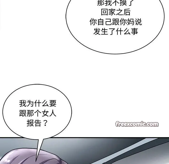 漫画《母女》第20话第18张图